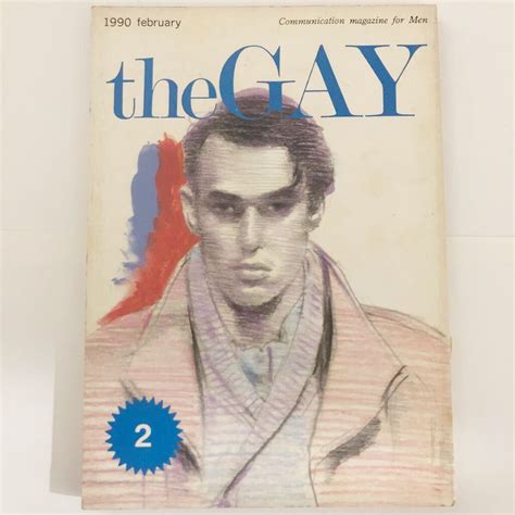 ゲイ雑誌 the GAY 年 月 東郷健 楽久企画