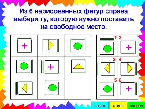 Веселая математика 1 класс - презентация онлайн