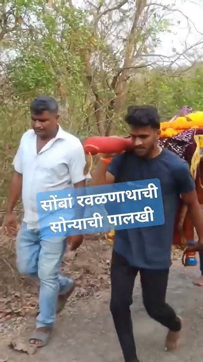 Kokan Palkhi Kokan Shimga कोकण शिमगा कोकण पालखी परंपरापालखी