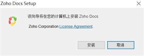 Zoho Docs在线办公平台 Zoho Docs在线办公平台下载 2024官方最新版 Zoho Docs在线办公平台安全下载极速下载