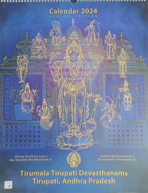 Latest Ttd Tirumala Tirupati Devasthanams Calendar 2024 6 Sheet