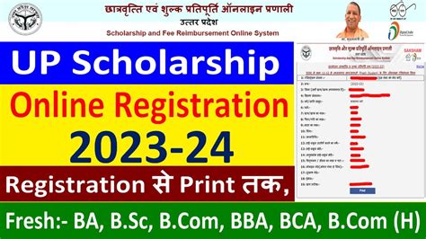 Up Scholarship Ug New Registration Form Online 2023 24 How To Fill Up