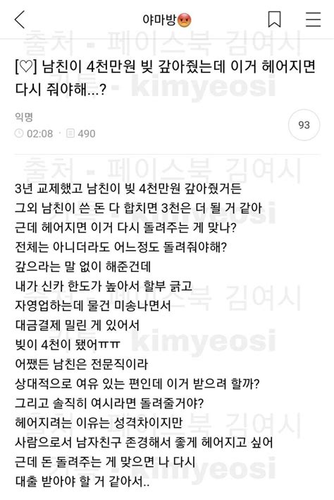 로스트아크 인벤 남친과 헤어질래요ㅁㅊ ㄷㄷㄷㄷㄷㄷㄷㄷㄷ 로스트아크 인벤 자유 게시판구