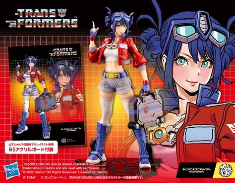 PRE ORDER Kotobukiya TRANSFORMERS OPTIMUS PRIME DELUXE EDITION BISHOUJO