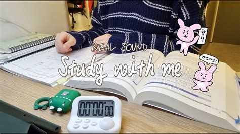 315 수💡세시생 스터디카페 스터디윗미 실시간 Study With Me Live Real Sound Asmr