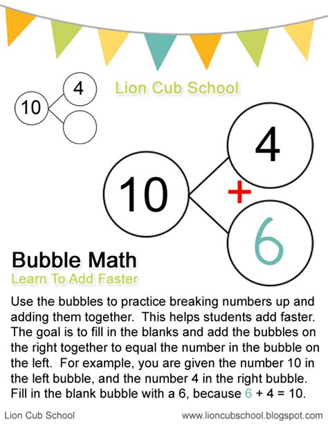 Lion Cub School: Freebie Friday - Bubble Math: Learn To Add Fast