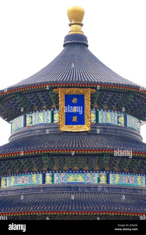 Temple Of Heaven Tiantan Gongyuan Park Beijing China Stock Photo Alamy