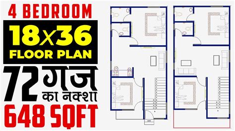 By House Plan West Facing Sqft Plan Gaj Ka Naksha D