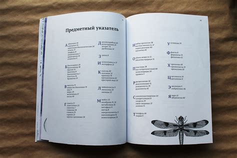 Biology textbook/Учебник по биологии on Behance