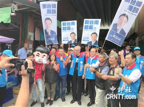 香港中評網：吳敦義台南輔選 重砲批蔡籲讓國民黨再起