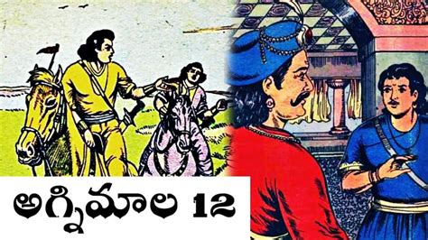 Agnimaala Part Chandamama Kathalu Audiobook Youtube