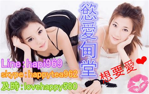 樂萱★慾愛甸堂★讓你玩轉全台最頂級的正妹 Line：hapi969 【慾愛甸堂 外拍靚麗shouwgirl】前凸後翹異常有料的說~風騷魅力是從骨子里散出來的吼~有萬人迷的稱號呢~有興趣的要