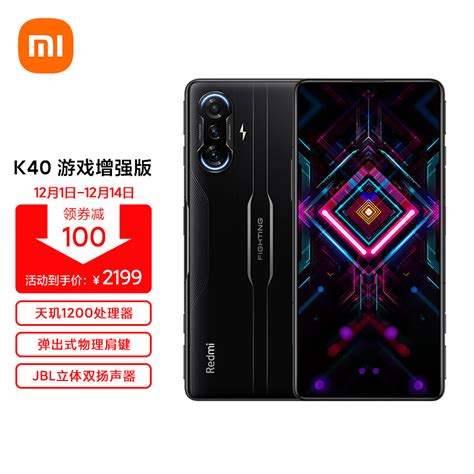 Redmi K Miui It