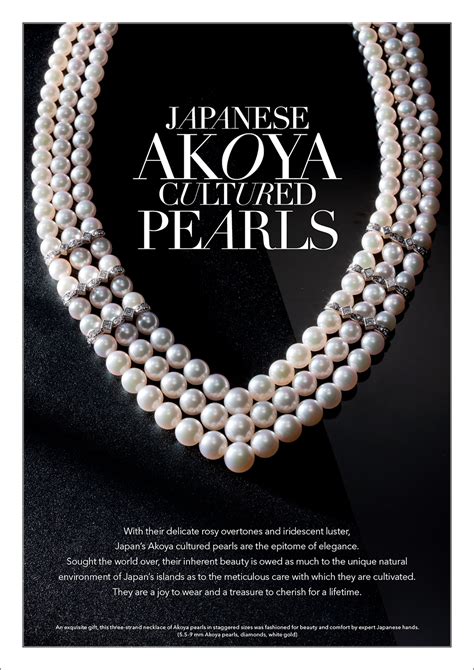 Japanese Akoya Cultured Pearls Rufus Design Art Direction Design