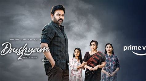 Much-awaited trailer of Venkatesh's 'Drushyam 2' out - OrissaPOST