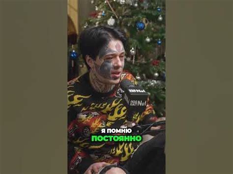 Нарушение в мире панк-рока:Залитые глаза - YouTube