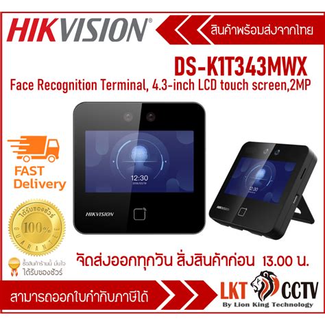 DS K1T343MWX เครองสแกนใบหนา Hikvision Value Series Face Access