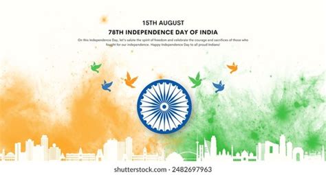 274 78th India Independence Day Stock Vectors And Vector Art Shutterstock