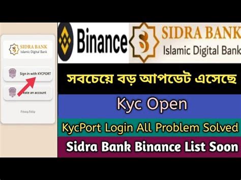 Sidra Bank Kyc Open Big Update DeFi Bank Sidra Bank Earn Stable Coin