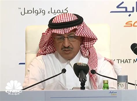 تراجع أرباح سابك السعودية بأكثر من 86 في الربع الثالث 2019 Video