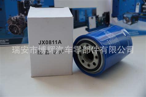 厂家直销JX0810Y JX0811A2 JX0811A JX0818机油滤清器-阿里巴巴