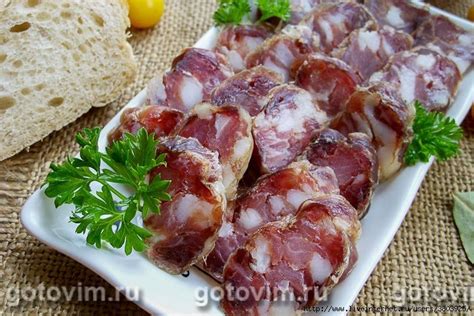 Домашняя сыровяленая колбаса
