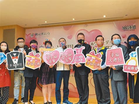 新北愛幸福市集 一站滿足結婚大小事 地方新聞 中國時報