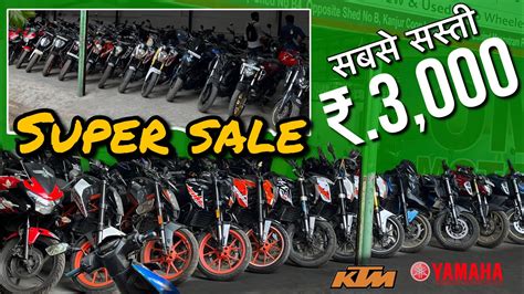 सबस ससत Bike और Scooter Second hand bike Second hand Scooty used