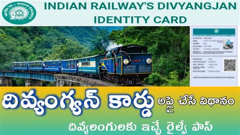 Divyangjan Railway Card Online Apply Divyangjanrailwaycard Youtube