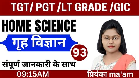 Bpsc Tre Dsssb Tgt Pgt Lt Home Science Set Home