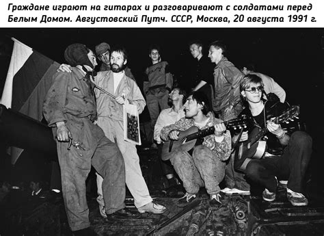 Москва :: Россия :: страны :: путч :: картинка с текстом / смешные ...