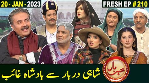 Khabarhar With Aftab Iqbal 20 January 2023 Fresh Episode 210 GWAI