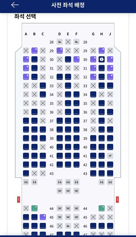 대한항공 좌석 추천 최고의 편안함과 품질로 당신을 매료시킬 대한항공 좌석 탑 10
