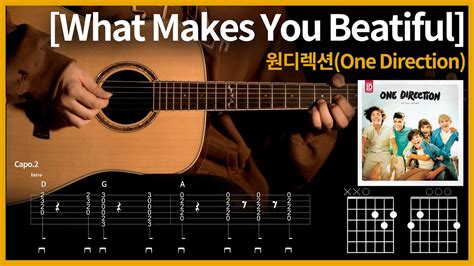 179 What Makes You Beautiful 원디렉션one Direction【★】 기타 Guitar Tutorial ギター 弾いてみた 【tab譜