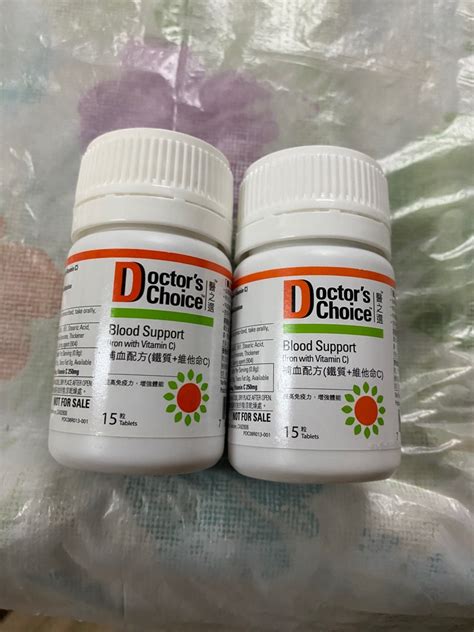 鐵丸加維他命C 醫之選 doctors choice supplements 健康及營養食用品 健康補充品 健康補充品 維他命及