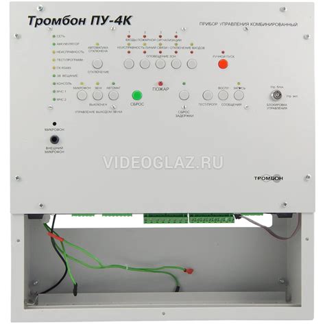 Купить Оникс Тромбон ПУ-4К Прибор управления - ВИДЕОГЛАЗ Москва