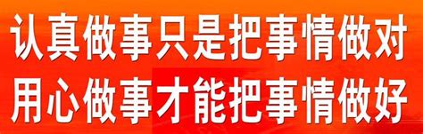 做事的时候我在想什么 知乎