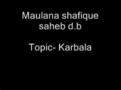 Moulana Shafiq Sahib Db Kerbala 04 Flv YouTube