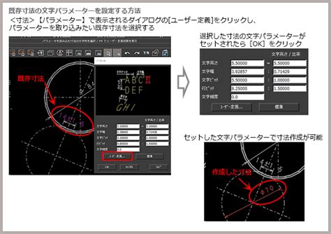 MICRO CADAM お役立ち情報 CAD SOLUTIONS Inc