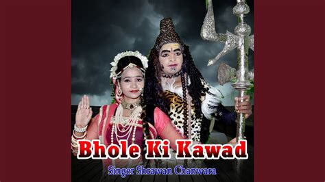 Bhole Ki Kawad Youtube