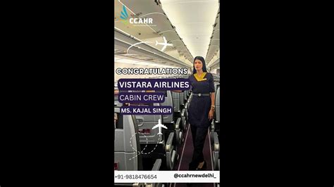 CCAHR Trainee Ms Kajal Singh Gets Success In Vistara Airlines