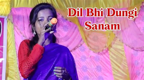 Dil Bhi Dungi Sanam New Santali Dinajpur Video 2024 YouTube