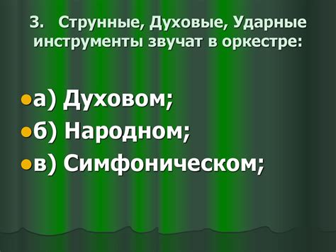 Рассказ Паустовского «Старый повар» - презентация онлайн