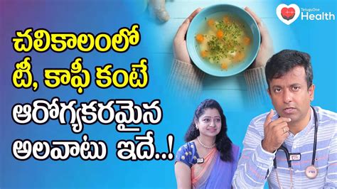 Winter Healthy Food Dr Praveen