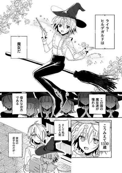 Majo Wa Deshi Ni Maketa Oshioki Saretai Nhentai Hentai Doujinshi And Manga