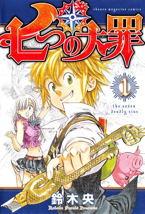 Оригинальная Манга на Японском The Seven Deadly Sins Nanatsu No Taizai