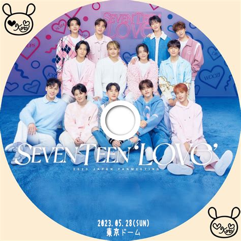 SEVENTEEN 2023 JAPAN FANMEETING LOVE 東京ドーム ラベル保管庫