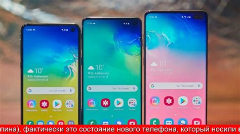 Восстановленный смартфон что это значит - YouTube