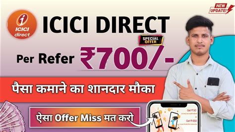 Icici Direct New Refer And Earn Program Change Per Refer