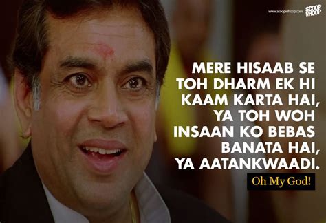 26 Not-So-Famous Bollywood Dialogues You Definitely Must Not Miss